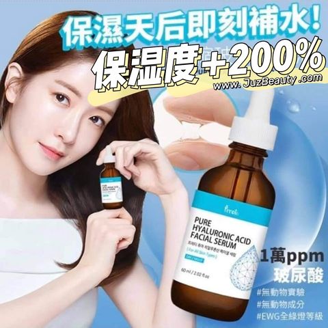 JuzBeauty_JuzBeautyMalaysia_JuzPretty_Authentic_Kbeauty_Malaysia_Skin_Care_Cosmetics_Jbeauty_Health_Care_korean_streetwear_Prreti Pure Hyaluronic Acid Facial Serum 高浓缩补水玻尿酸原液