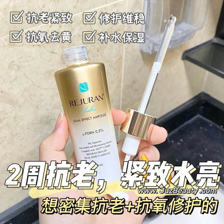 JuzBeauty_JuzBeautyMalaysia_JuzPretty_Authentic_Kbeauty_Malaysia_Skin_Care_Cosmetics_Jbeauty_Health_Care_korean_streetwear_Rejuran Healer Dual Effect Ampoule 三文鱼双效精华