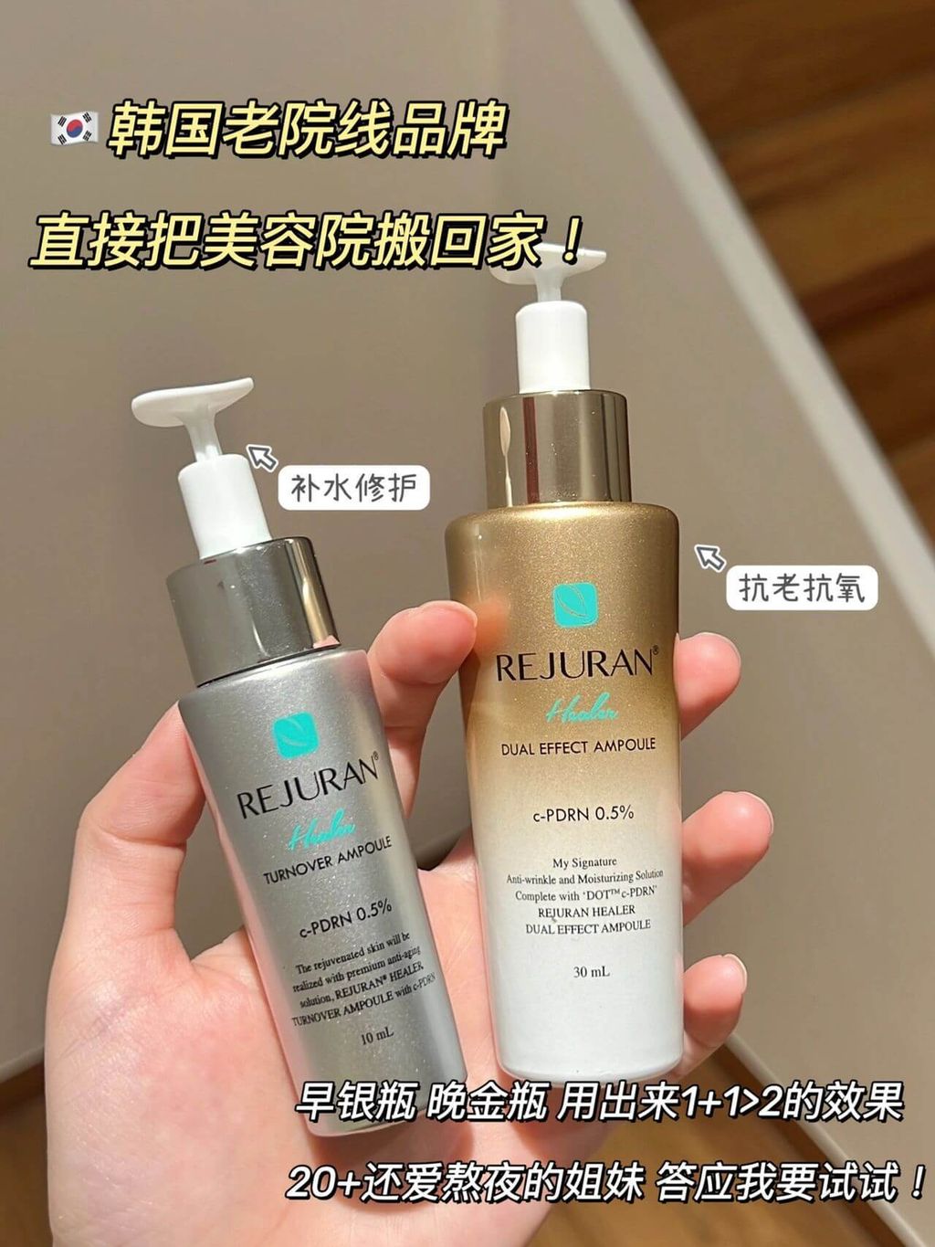 JuzBeauty_JuzBeautyMalaysia_JuzPretty_Authentic_Kbeauty_Malaysia_Skin_Care_Cosmetics_Jbeauty_Health_Care_korean_streetwear_Rejuran Healer Dual Effect Ampoule 三文鱼双效精华3