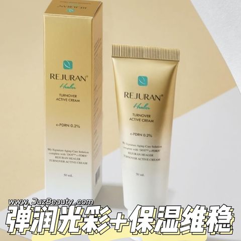 JuzBeauty_JuzBeautyMalaysia_JuzPretty_Authentic_Kbeauty_Malaysia_Skin_Care_Cosmetics_Jbeauty_Health_Care_korean_streetwear_Rejuran Healer Turnover Active Cream 升級版 第二代回春霜1