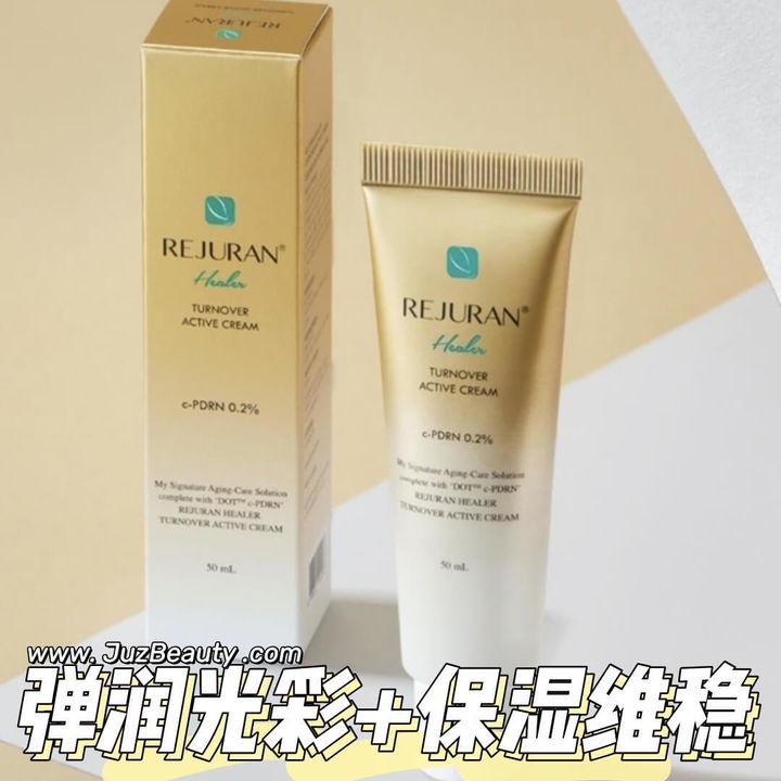 JuzBeauty_JuzBeautyMalaysia_JuzPretty_Authentic_Kbeauty_Malaysia_Skin_Care_Cosmetics_Jbeauty_Health_Care_korean_streetwear_Rejuran Healer Turnover Active Cream 升級版 第二代回春霜1