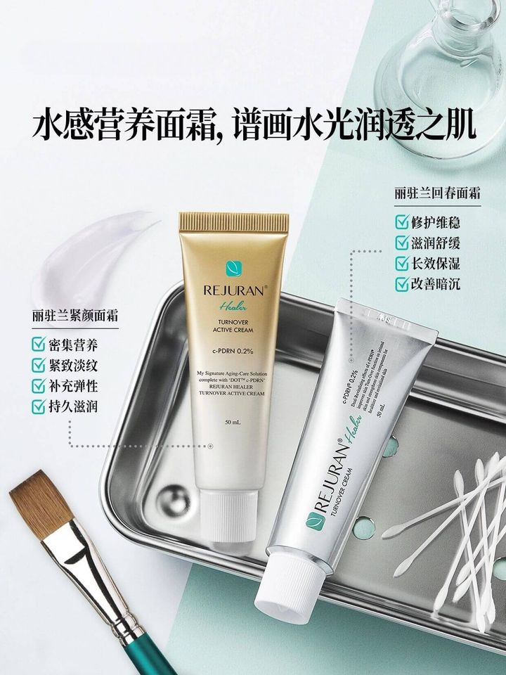 JuzBeauty_JuzBeautyMalaysia_JuzPretty_Authentic_Kbeauty_Malaysia_Skin_Care_Cosmetics_Jbeauty_Health_Care_korean_streetwear_Rejuran Healer Turnover Active Cream 升級版 第二代回春霜3