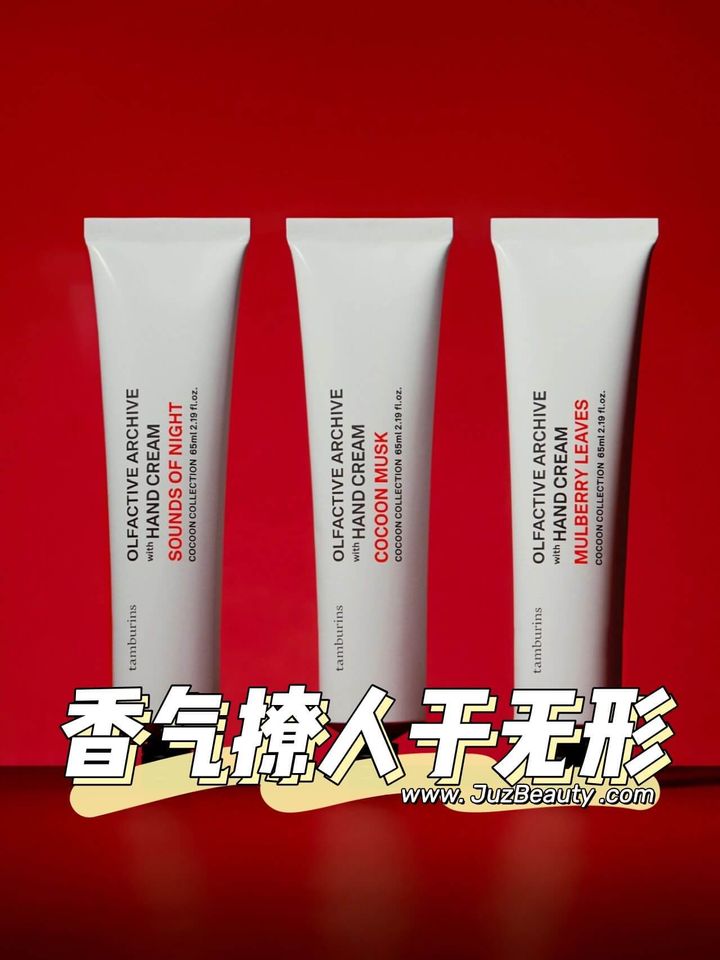 JuzBeauty_JuzBeautyMalaysia_JuzPretty_Authentic_Kbeauty_Malaysia_Skin_Care_Cosmetics_Jbeauty_Health_Care_korean_streetwear_TAMBURINS Olfactive Archive Tube Hand Cream 嗅觉档案护手霜2