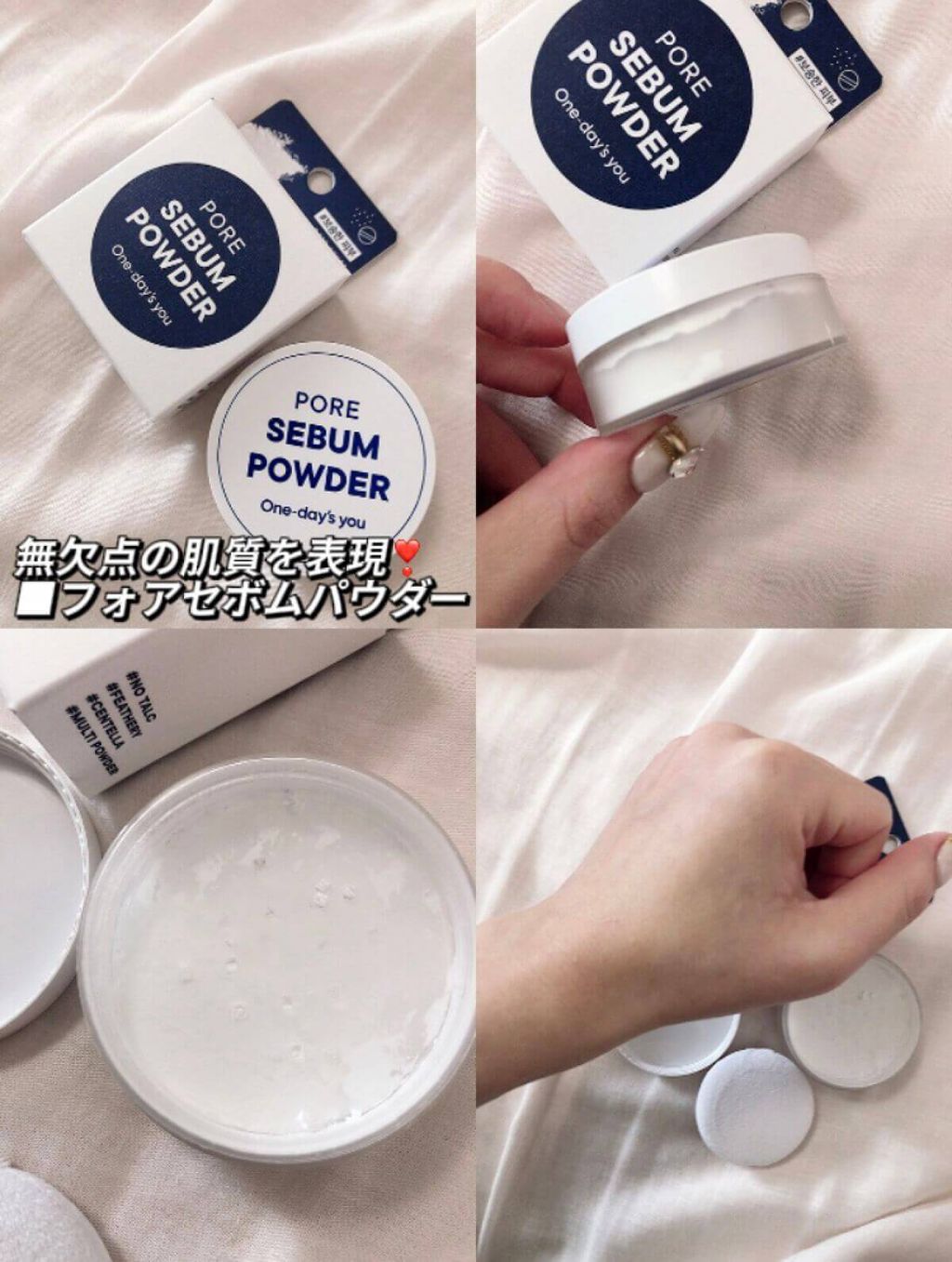 JuzBeauty_JuzBeautyMalaysia_JuzPretty_Authentic_Kbeauty_Malaysia_Skin_Care_Cosmetics_Jbeauty_Health_Care_korean_streetwear_One-days you Pore Sebum Powder 控油蜜粉4