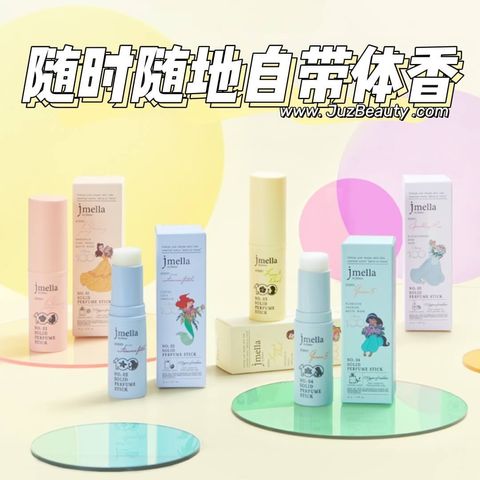 JuzBeauty_JuzBeautyMalaysia_JuzPretty_Authentic_Kbeauty_Malaysia_Skin_Care_Cosmetics_Jbeauty_Health_Care_korean_streetwear_jmella In France Disney Perfume Stick 固体香膏 固体香水棒3