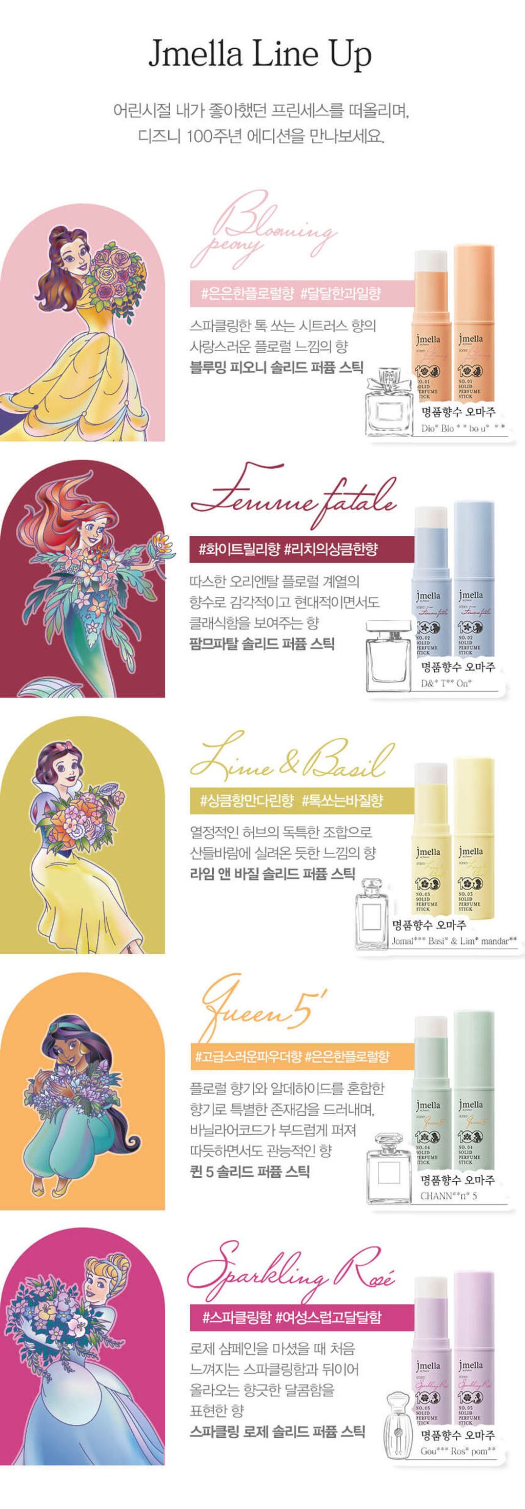 JuzBeauty_JuzBeautyMalaysia_JuzPretty_Authentic_Kbeauty_Malaysia_Skin_Care_Cosmetics_Jbeauty_Health_Care_korean_streetwear_jmella In France Disney Perfume Stick 固体香膏 固体香水棒5