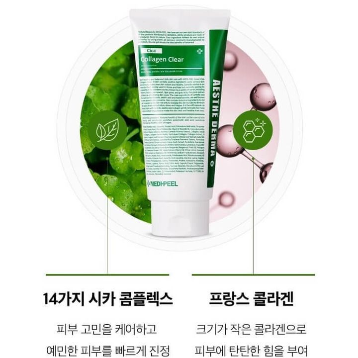 JuzBeauty_JuzBeautyMalaysia_JuzPretty_Authentic_Kbeauty_Malaysia_Skin_Care_Cosmetics_Jbeauty_Health_Care_korean_streetwear_MEDI-PEEL Cica Collagen Clear Cleansing Foam MEDIPEEL 积雪草洗面奶2