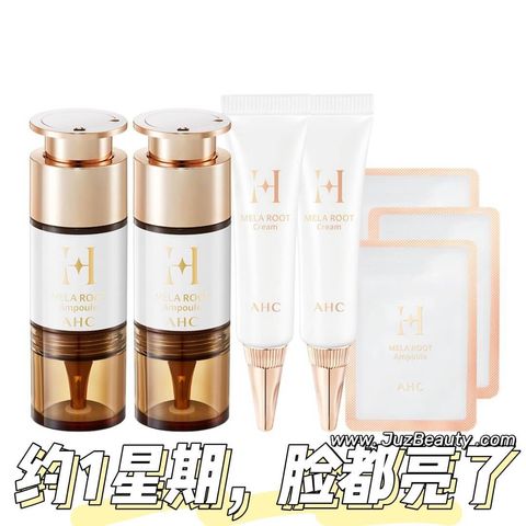 JuzBeauty_JuzBeautyMalaysia_JuzPretty_Authentic_Kbeauty_Malaysia_Skin_Care_Cosmetics_Jbeauty_Health_Care_korean_streetwear_US_AHC H Mela Root Ampoule Special Offer 淡斑提亮安瓶套盒2