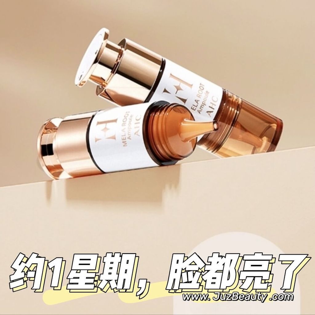 JuzBeauty_JuzBeautyMalaysia_JuzPretty_Authentic_Kbeauty_Malaysia_Skin_Care_Cosmetics_Jbeauty_Health_Care_korean_streetwear_US_AHC H Mela Root Ampoule Special Offer 淡斑提亮安瓶套盒3