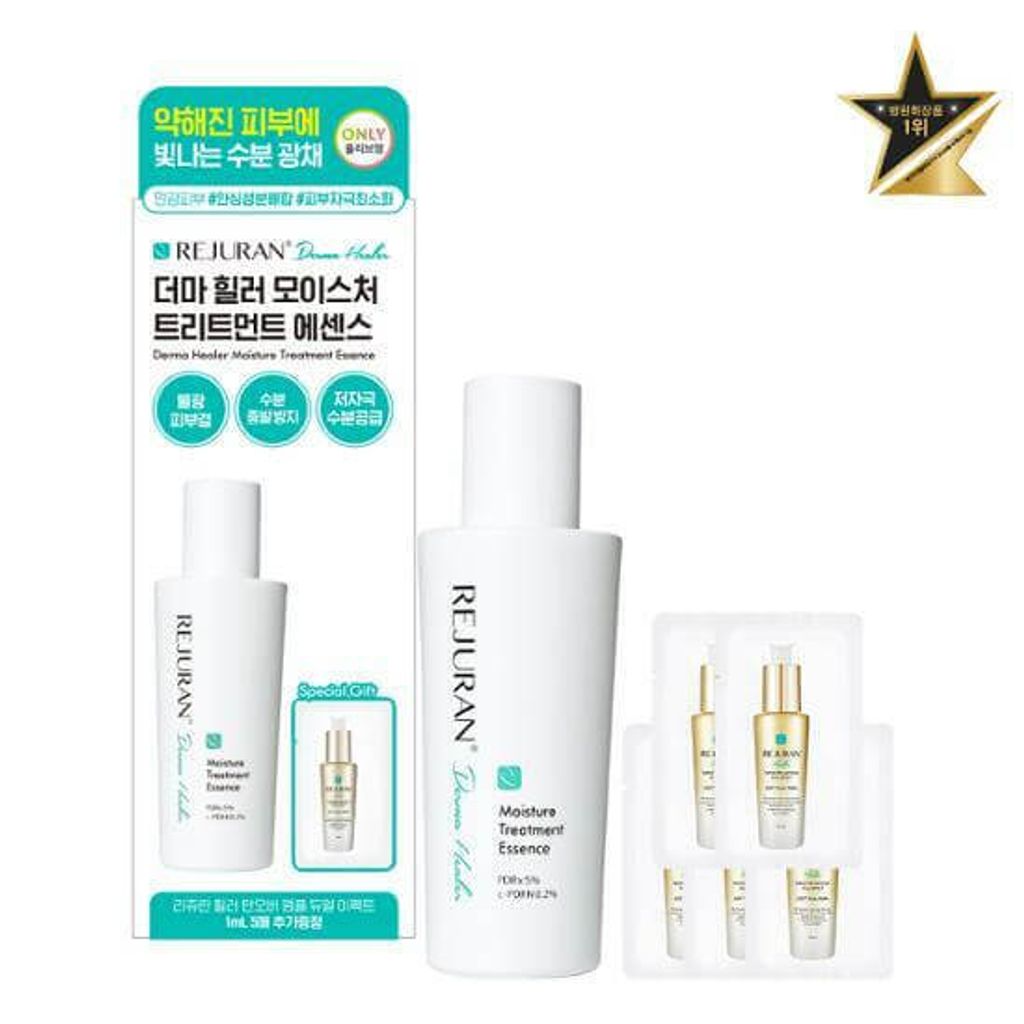 JuzBeauty_JuzBeautyMalaysia_JuzPretty_Authentic_Kbeauty_Malaysia_Skin_Care_Cosmetics_Jbeauty_Health_Care_korean_streetwear_US_REJURAN Derma Healer Moisture Treatment Essence 保湿修护精华套盒6