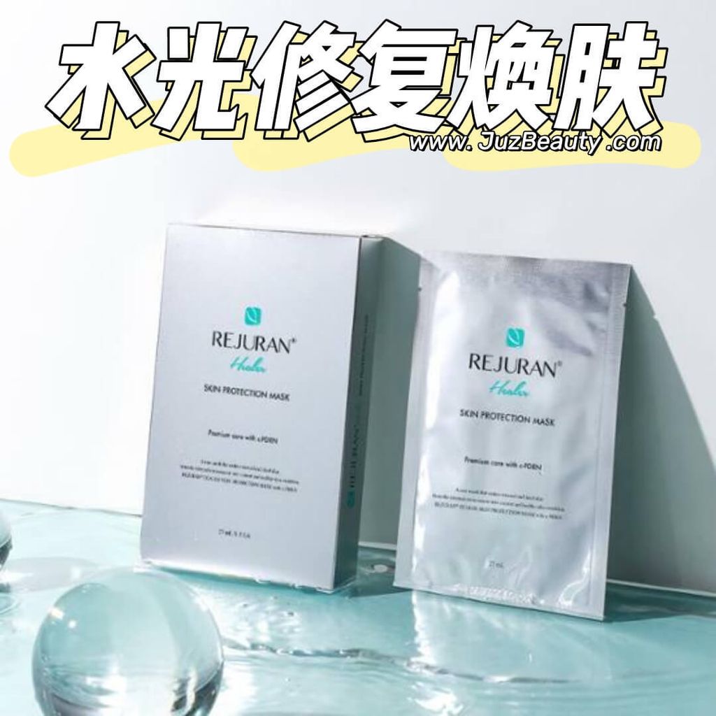 JuzBeauty_JuzBeautyMalaysia_JuzPretty_Authentic_Kbeauty_Malaysia_Skin_Care_Cosmetics_Jbeauty_Health_Care_korean_streetwear_US_REJURAN Healer Skin Protection Mask 升级版水光修复焕肤面膜 2