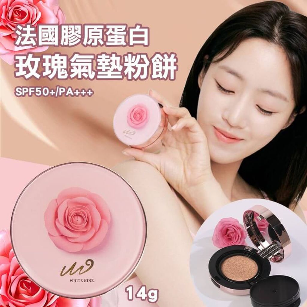 JuzBeauty_JuzBeautyMalaysia_JuzPretty_Authentic_Kbeauty_Malaysia_Skin_Care_Cosmetics_Jbeauty_Health_Care_korean_streetwear_US_White Nine Rose Fit Multi Cushion 法国胶原蛋白玫瑰气垫粉饼4