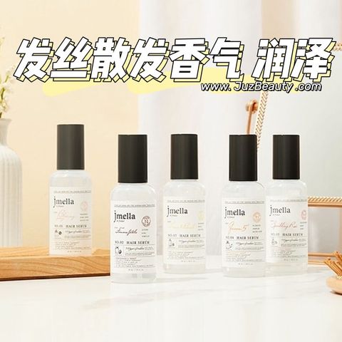 JuzBeauty_JuzBeautyMalaysia_JuzPretty_Authentic_Kbeauty_Malaysia_Skin_Care_Cosmetics_Jbeauty_Health_Care_korean_streetwear_US_jmella in france Hair Serum 胺基酸香氛护发油4
