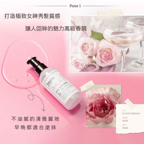 JuzBeauty_JuzBeautyMalaysia_JuzPretty_Authentic_Kbeauty_Malaysia_Skin_Care_Cosmetics_Jbeauty_Health_Care_korean_streetwear_US_jmella in france Hair Serum 胺基酸香氛护发油8