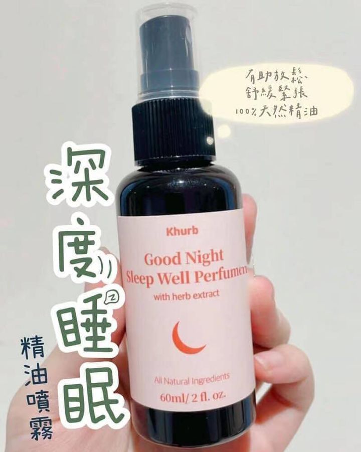 JuzBeauty_JuzBeautyMalaysia_JuzPretty_Authentic_Kbeauty_Malaysia_Skin_Care_Cosmetics_Jbeauty_Health_Care_korean_streetwear_US_Khurb Good Night Sleep Well Perfume with Herb Extract 晚安深度睡眠精油喷雾1