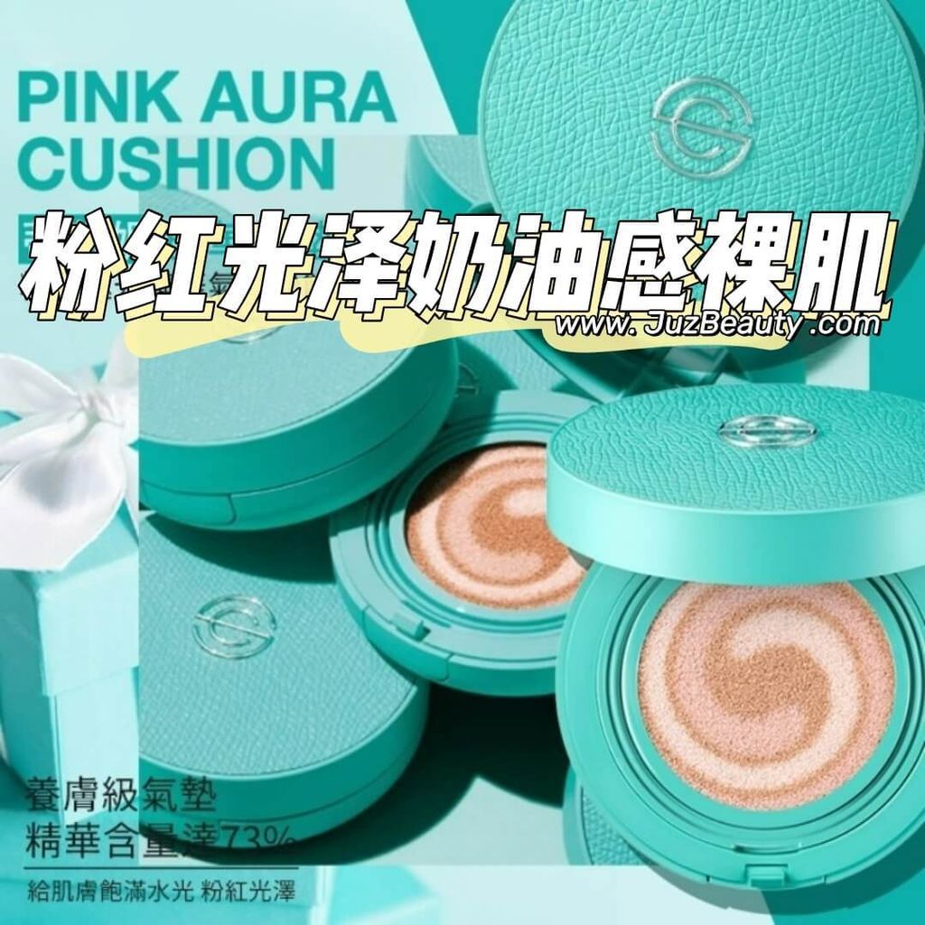 JuzBeauty_JuzBeautyMalaysia_JuzPretty_Authentic_Kbeauty_Malaysia_Skin_Care_Cosmetics_Jbeauty_Health_Care_korean_streetwear_US_DPC Pink Aura Cushion SA Season 6 Emerald Edition 夏日限定版蒂芬妮色气垫粉饼4