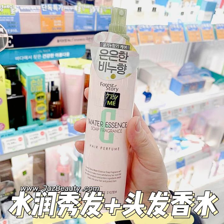 JuzBeauty_JuzBeautyMalaysia_JuzPretty_Authentic_Kbeauty_Malaysia_Skin_Care_Cosmetics_Jbeauty_Health_Care_korean_streetwear_US_Forest Story Water Essence Soap Fragrance 香氛护发精华水1