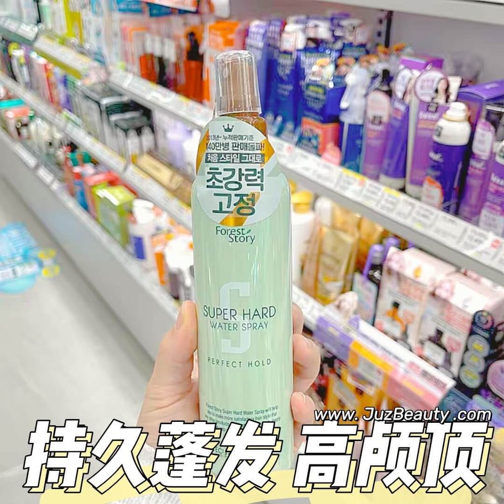 JuzBeauty_JuzBeautyMalaysia_JuzPretty_Authentic_Kbeauty_Malaysia_Skin_Care_Cosmetics_Jbeauty_Health_Care_korean_streetwear_US_Forest Story Super Hard Water Spray Hair Spray 定型喷雾1