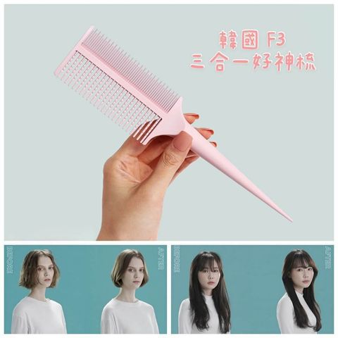 JuzBeauty_JuzBeautyMalaysia_JuzPretty_Authentic_Kbeauty_Malaysia_Skin_Care_Cosmetics_Jbeauty_Health_Care_korean_streetwear_US_F3 Systems Magic Styling 3in1 Comb 好神梳 不拉扯魔发梳1