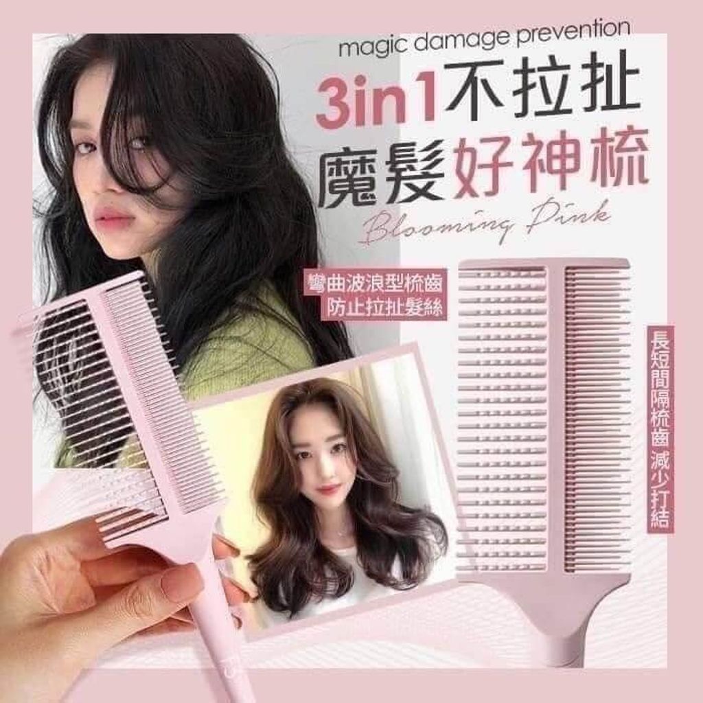 JuzBeauty_JuzBeautyMalaysia_JuzPretty_Authentic_Kbeauty_Malaysia_Skin_Care_Cosmetics_Jbeauty_Health_Care_korean_streetwear_US_F3 Systems Magic Styling 3in1 Comb 好神梳 不拉扯魔发梳8