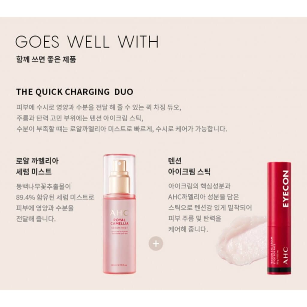 JuzBeauty_JuzBeautyMalaysia_JuzPretty_Authentic_Kbeauty_Malaysia_Skin_Care_Cosmetics_Jbeauty_Health_Care_korean_streetwear_US_AHC Royal Camellia Serum Mist 皇家山茶花精华保湿喷雾5