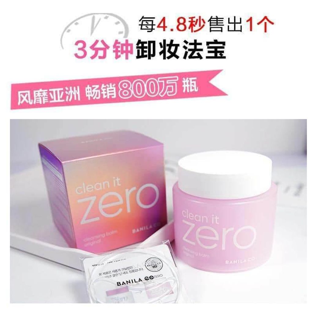 JuzBeauty_JuzBeautyMalaysia_JuzPretty_Authentic_Kbeauty_Malaysia_Skin_Care_Cosmetics_Jbeauty_Australia_Health_Care_Banila_Co_Clean_It_Zero_Cleansing_Balm_Original_ (7).jpg