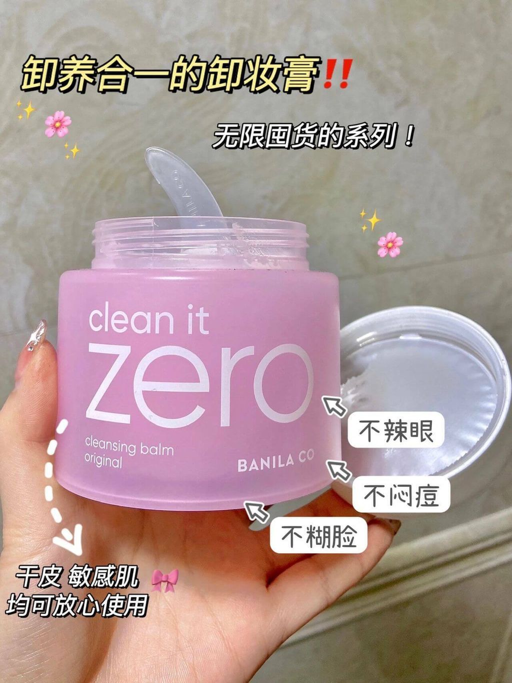 JuzBeauty_JuzBeautyMalaysia_JuzPretty_Authentic_Kbeauty_Malaysia_Skin_Care_Cosmetics_Jbeauty_Australia_Health_Care_Banila_Co_Clean_It_Zero_Cleansing_Balm_Original_ (4).jpg