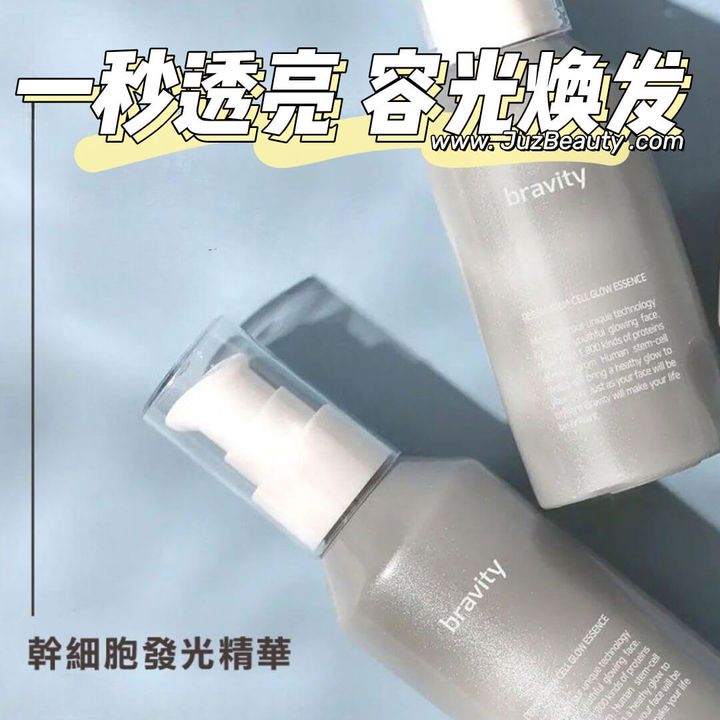 JuzBeauty_JuzBeautyMalaysia_JuzPretty_Authentic_Kbeauty_Malaysia_Skin_Care_Cosmetics_Jbeauty_Health_Care_korean_streetwear_US_BRAVITY Derma Stemcell Glow Essence 亮泽护理精华液4