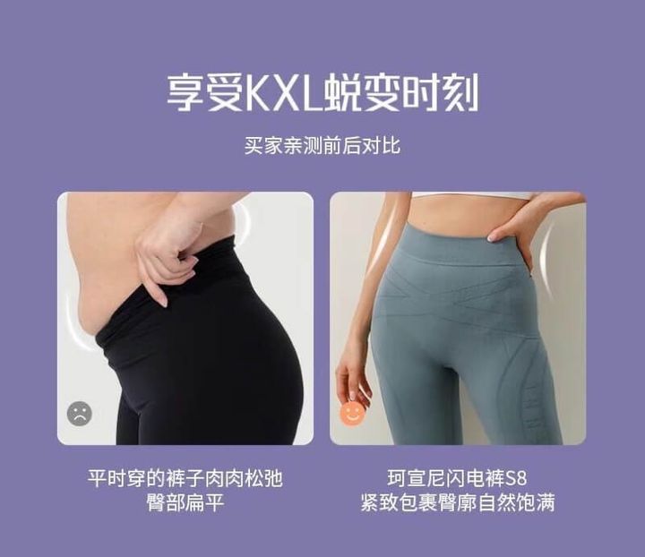 JuzBeauty_JuzBeautyMalaysia_JuzPretty_Authentic_Kbeauty_Malaysia_Skin_Care_Cosmetics_Jbeauty_Health_Care_korean_streetwear_US_KEEXUENNL Lightning Blaze Legging S8 闪电裤3