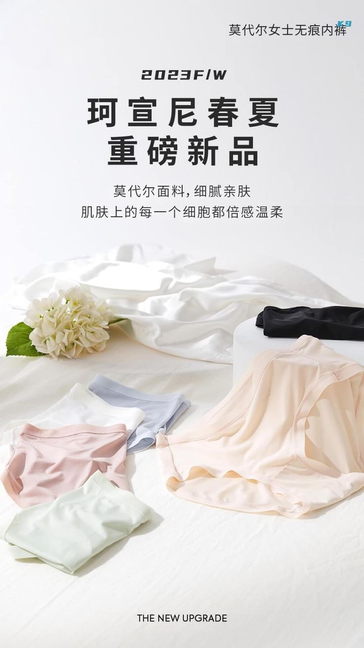 JuzBeauty_JuzBeautyMalaysia_JuzPretty_Authentic_Kbeauty_Malaysia_Skin_Care_Cosmetics_Jbeauty_Health_Care_korean_streetwear_US_KEEXUENNL Traceless Panty K9 莫代尔女士无痕内裤 K99