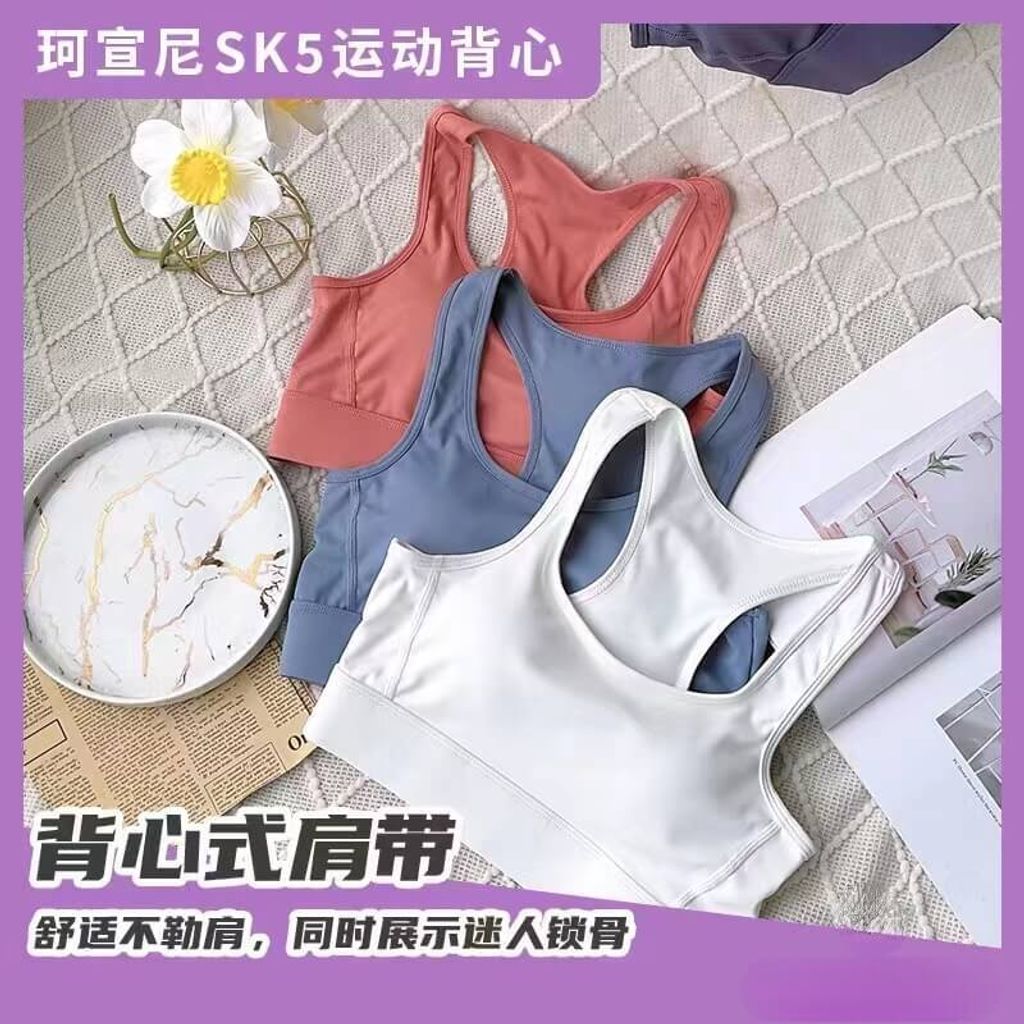 JuzBeauty_JuzBeautyMalaysia_JuzPretty_Authentic_Kbeauty_Malaysia_Skin_Care_Cosmetics_Jbeauty_Health_Care_korean_streetwear_US_KEEXUENNL Sport Bra SK5 运动背心 SK513