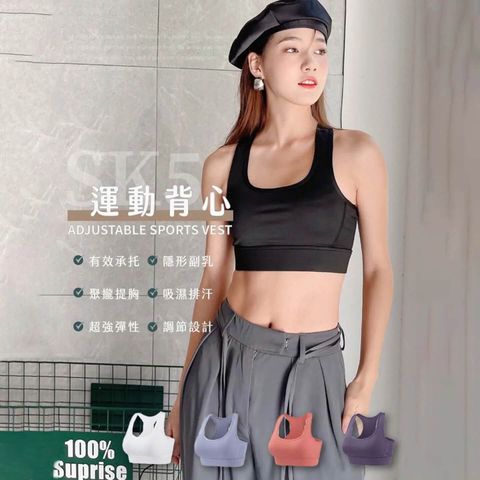 JuzBeauty_JuzBeautyMalaysia_JuzPretty_Authentic_Kbeauty_Malaysia_Skin_Care_Cosmetics_Jbeauty_Health_Care_korean_streetwear_US_KEEXUENNL Sport Bra SK5 运动背心 SK510