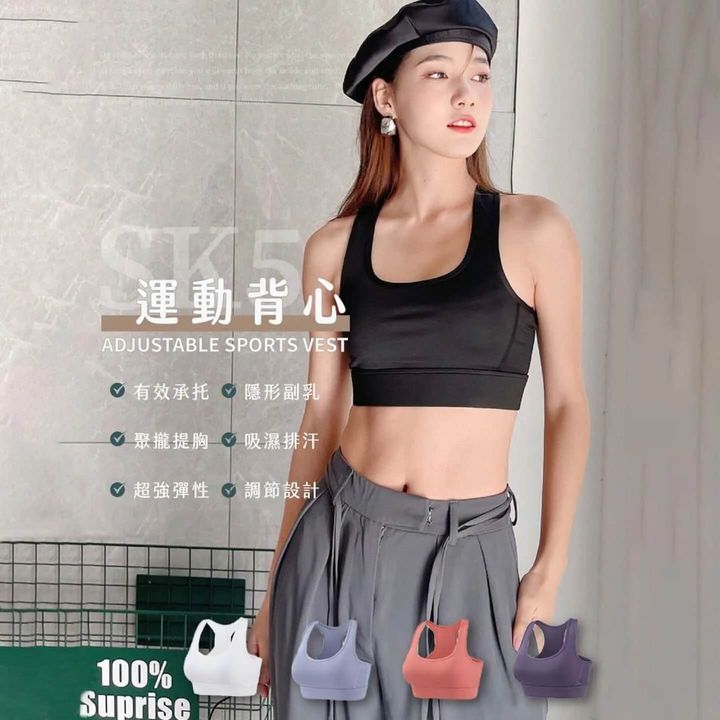JuzBeauty_JuzBeautyMalaysia_JuzPretty_Authentic_Kbeauty_Malaysia_Skin_Care_Cosmetics_Jbeauty_Health_Care_korean_streetwear_US_KEEXUENNL Sport Bra SK5 运动背心 SK510