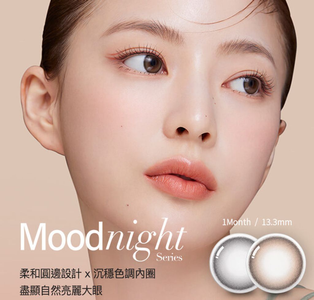 JuzBeauty_JuzBeautyMalaysia_JuzPretty_Authentic_Kbeauty_Malaysia_Skin_Care_Cosmetics_Jbeauty_Health_Care_korean_streetwear_US_OLENS Mood Night Contact Lens 月抛隐形眼镜 美瞳10