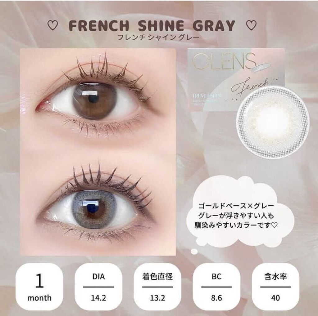 JuzBeauty_JuzBeautyMalaysia_JuzPretty_Authentic_Kbeauty_Malaysia_Skin_Care_Cosmetics_Jbeauty_Health_Care_korean_streetwear_US_OLENS French Shine Contact Lens 月抛隐形眼镜 美瞳3