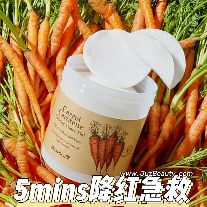 JuzBeauty_JuzBeautyMalaysia_JuzPretty_Authentic_Kbeauty_Malaysia_Skin_Care_Cosmetics_Jbeauty_Health_Care_korean_streetwear_US_SKINFOOD Carrot Carotene Calming Water Pad 胡萝卜镇静爽肤棉片  2