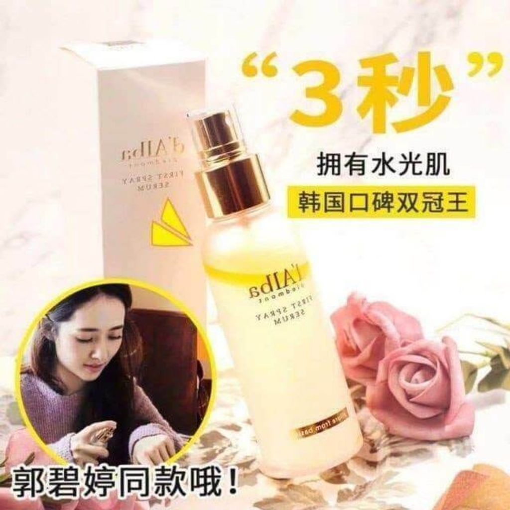 JuzBeauty_JuzBeautyMalaysia_JuzPretty_Authentic_Kbeauty_Malaysia_Skin_Care_Cosmetics_Jbeauty_Health_Care_korean_streetwear_US_D ALBA White Truffle Serum Mist Prime DALBA 抗老极度保湿空姐喷雾