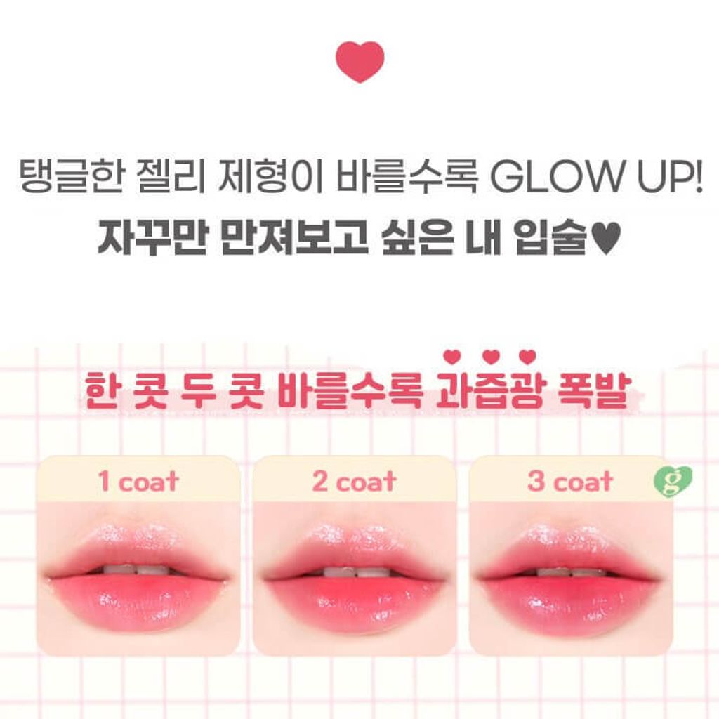 JuzBeauty_JuzBeautyMalaysia_JuzPretty_Authentic_Kbeauty_Malaysia_Skin_Care_Cosmetics_Jbeauty_Health_Care_korean_streetwear_US_colorgram Juicy Drop Tint 果汁爱心唇釉21