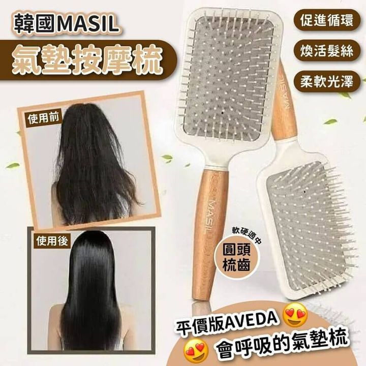 JuzBeauty_JuzBeautyMalaysia_JuzPretty_Authentic_Kbeauty_Malaysia_Skin_Care_Cosmetics_Jbeauty_Health_Care_korean_streetwear_US_MASIL Compact Air Cushion Comb Wooden Paddle Brush 气垫梳1