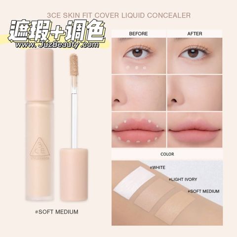 JuzBeauty_JuzBeautyMalaysia_JuzPretty_Authentic_Kbeauty_Malaysia_Skin_Care_Cosmetics_Jbeauty_Health_Care_korean_streetwear_US_3CE Skin Fit Cover Liquid Concealer 亲肤遮瑕液7