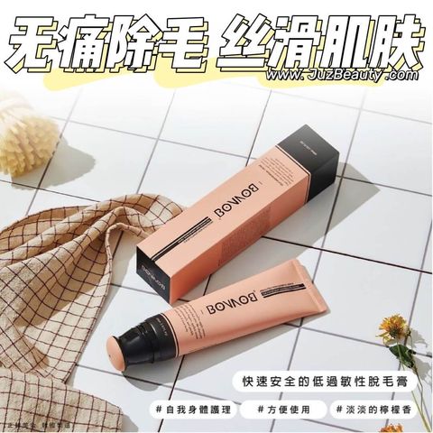 JuzBeauty_JuzBeautyMalaysia_JuzPretty_Authentic_Kbeauty_Malaysia_Skin_Care_Cosmetics_Jbeauty_Health_Care_korean_streetwear_US_BONBON Finger Snap Hair Removal Cream 澎澎清爽温和脱毛膏1