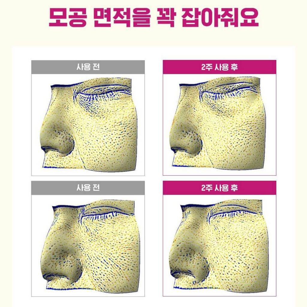 JuzBeauty_JuzBeautyMalaysia_JuzPretty_Authentic_Kbeauty_Malaysia_Skin_Care_Cosmetics_Jbeauty_Health_Care_korean_streetwear_US_CKD Retino Collagen Tightening Glow Cream Pack 300Da 视黄醇胶原蛋白面霜套裝7