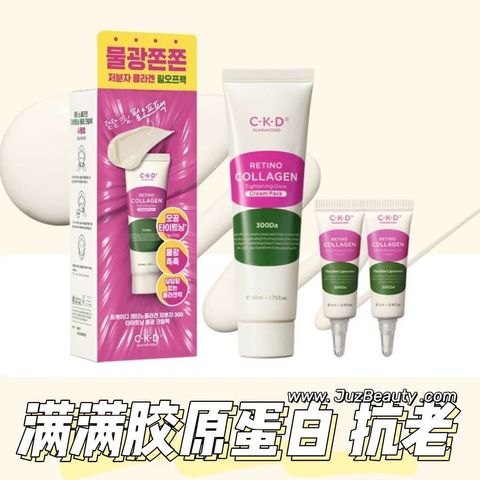 JuzBeauty_JuzBeautyMalaysia_JuzPretty_Authentic_Kbeauty_Malaysia_Skin_Care_Cosmetics_Jbeauty_Health_Care_korean_streetwear_US_CKD Retino Collagen Tightening Glow Cream Pack 300Da 视黄醇胶原蛋白面霜套裝1