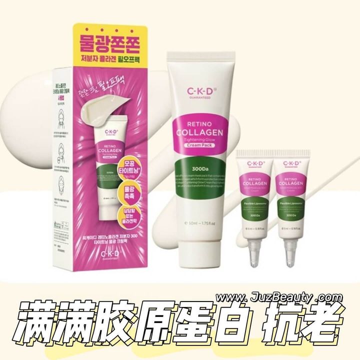 JuzBeauty_JuzBeautyMalaysia_JuzPretty_Authentic_Kbeauty_Malaysia_Skin_Care_Cosmetics_Jbeauty_Health_Care_korean_streetwear_US_CKD Retino Collagen Tightening Glow Cream Pack 300Da 视黄醇胶原蛋白面霜套裝1
