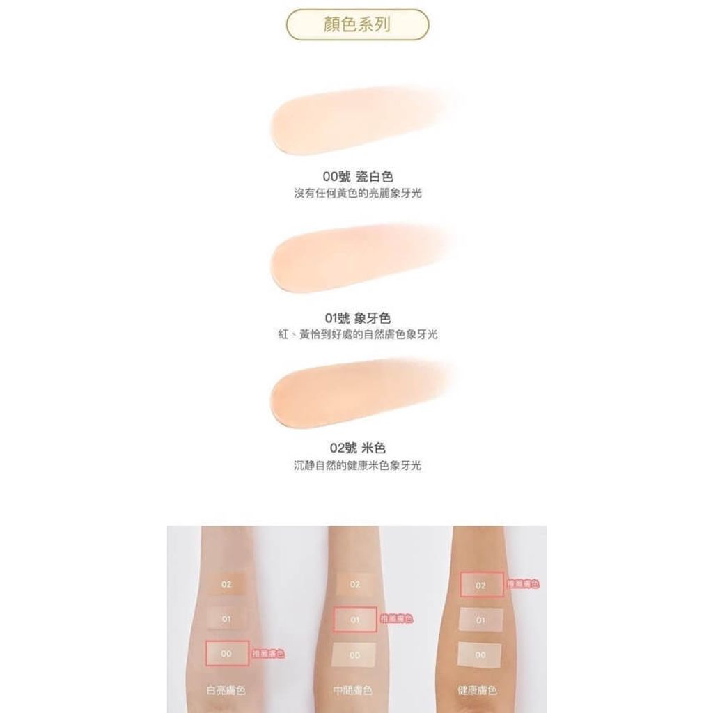 JuzBeauty_JuzBeautyMalaysia_JuzPretty_Authentic_Kbeauty_Malaysia_Skin_Care_Cosmetics_Jbeauty_Health_Care_korean_streetwear_US_CHOSUNGAH Mega Fit Stick Foundation 无瑕丝绒双头粉底棒12