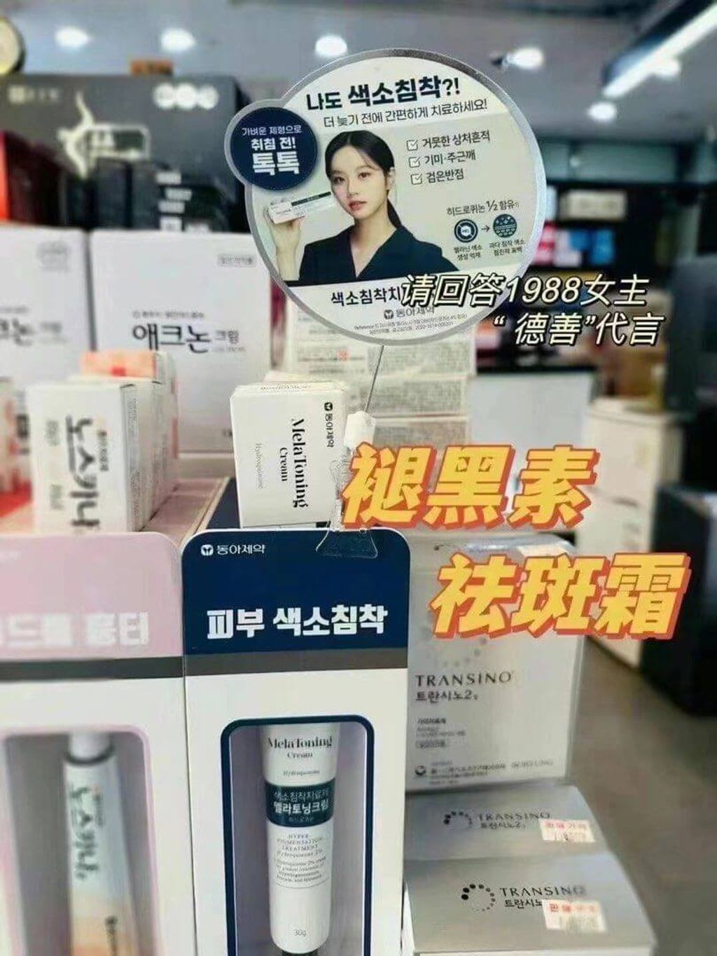 JuzBeauty_JuzBeautyMalaysia_JuzPretty_Authentic_Kbeauty_Malaysia_Skin_Care_Cosmetics_Jbeauty_Health_Care_korean_streetwear_US_CHOSUNGAH Mega Fit Stick Foundation 无瑕丝绒双头粉底棒4