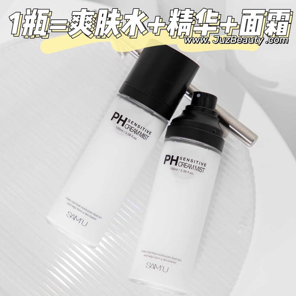 JuzBeauty_JuzBeautyMalaysia_JuzPretty_Authentic_Kbeauty_Malaysia_Skin_Care_Cosmetics_Jbeauty_Health_Care_korean_streetwear_US_SAMU PH Sensitive Cream Mist 面霜喷雾7