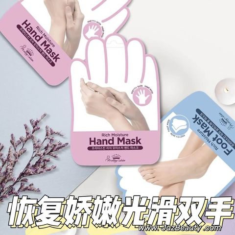 JuzBeauty_JuzBeautyMalaysia_JuzPretty_Authentic_Kbeauty_Malaysia_Skin_Care_Cosmetics_Jbeauty_Health_Care_korean_streetwear_US_PRETTY SKIN Rich Moisture Hand Mask 滋润保湿手膜2