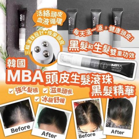 JuzBeauty_JuzBeautyMalaysia_JuzPretty_Authentic_Kbeauty_Malaysia_Skin_Care_Cosmetics_Jbeauty_Health_Care_korean_streetwear_US_DAYCELL MBA MoBalA Derma Scalp Intensive Black Turn Ampoule 生发+黑发滚珠精华 (1)