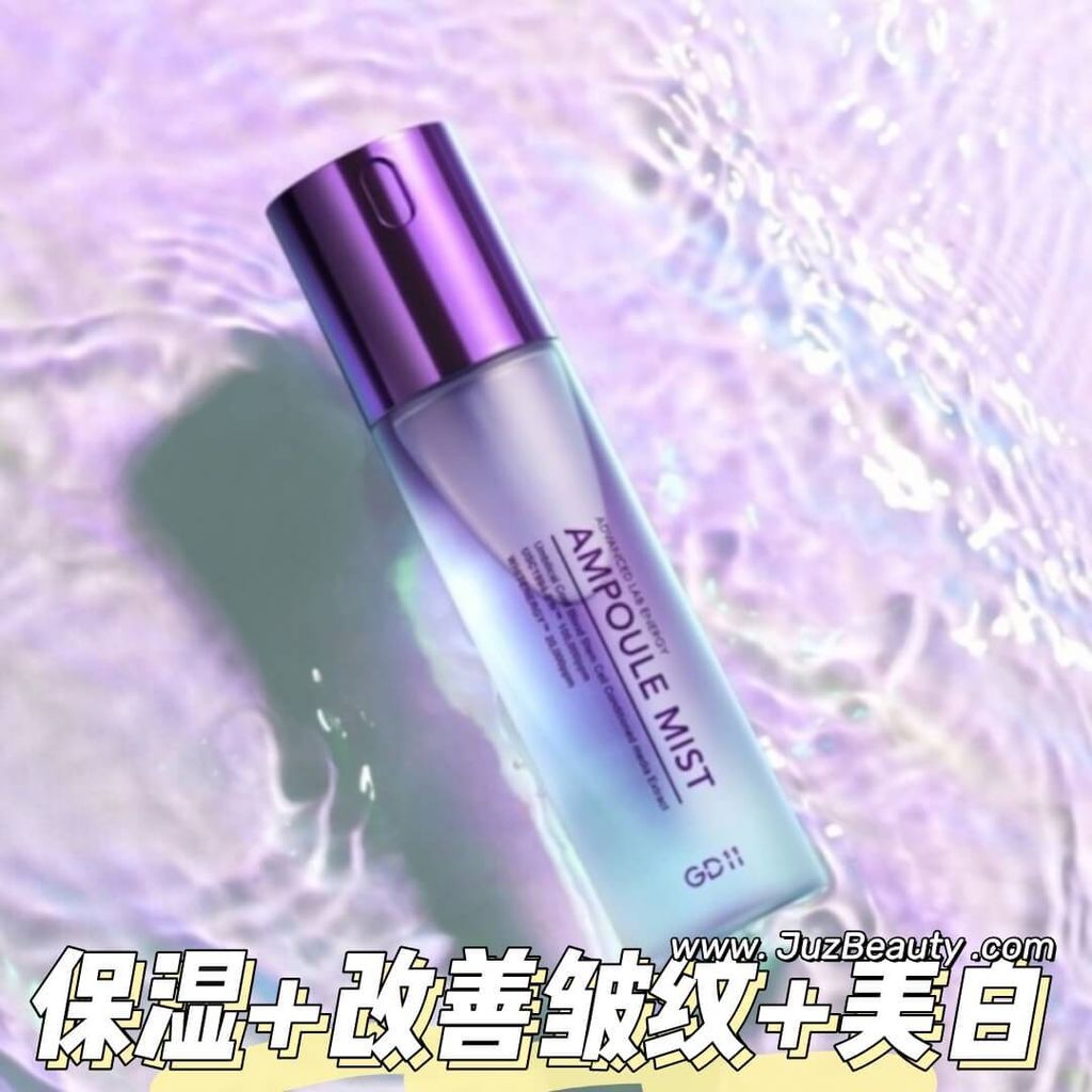 【焕发光彩｜全效护理】GD11 Advanced Lab Energy Ampoule Mist 紫光焕能全效精华喷雾100ml